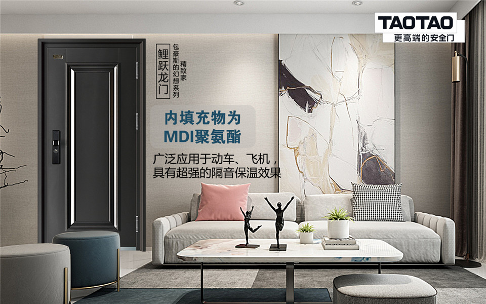 TAOTAO安全门加盟常见问题