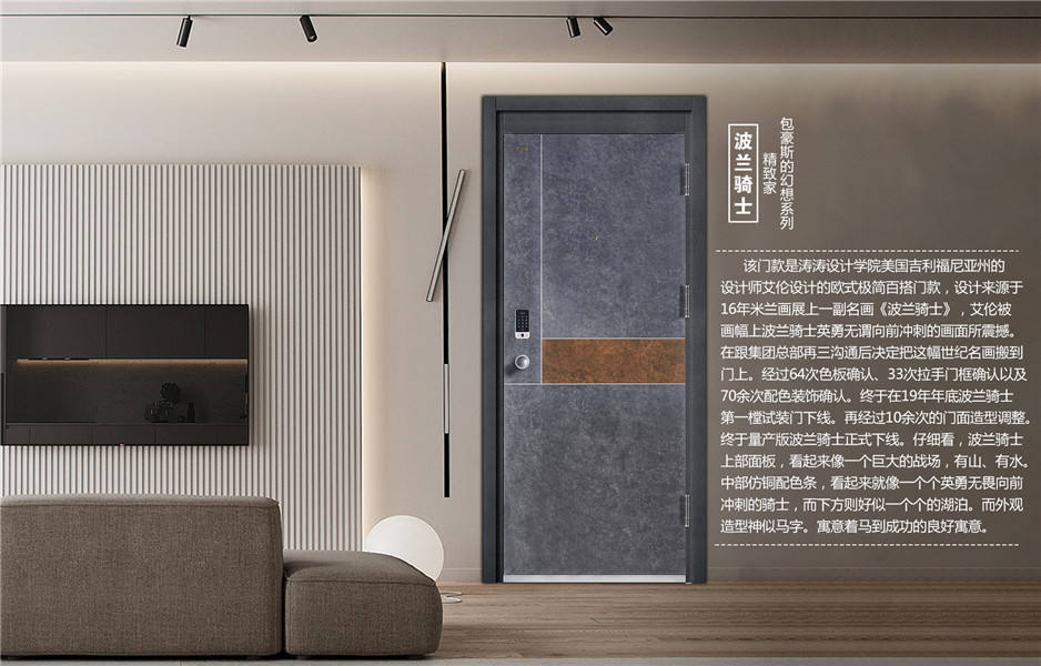 波兰骑士2效果图.jpg