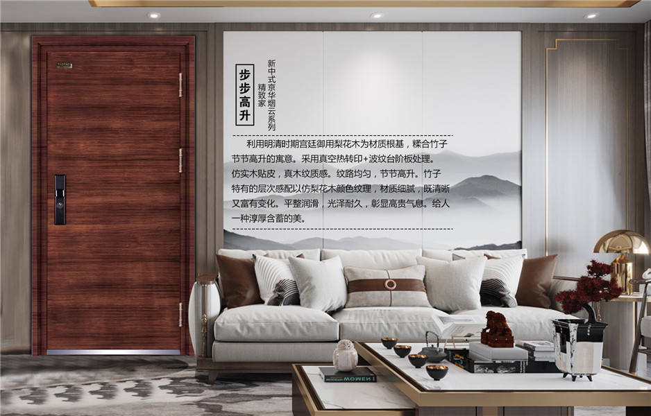 步步高升5效果图.jpg