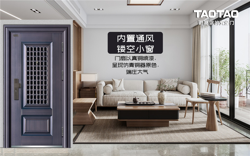 TAOTAO安全门加盟常见问题