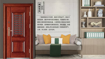 TAOTAO安全门-鸿运当头