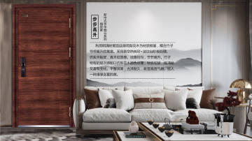 TAOTAO安全门-步步高升