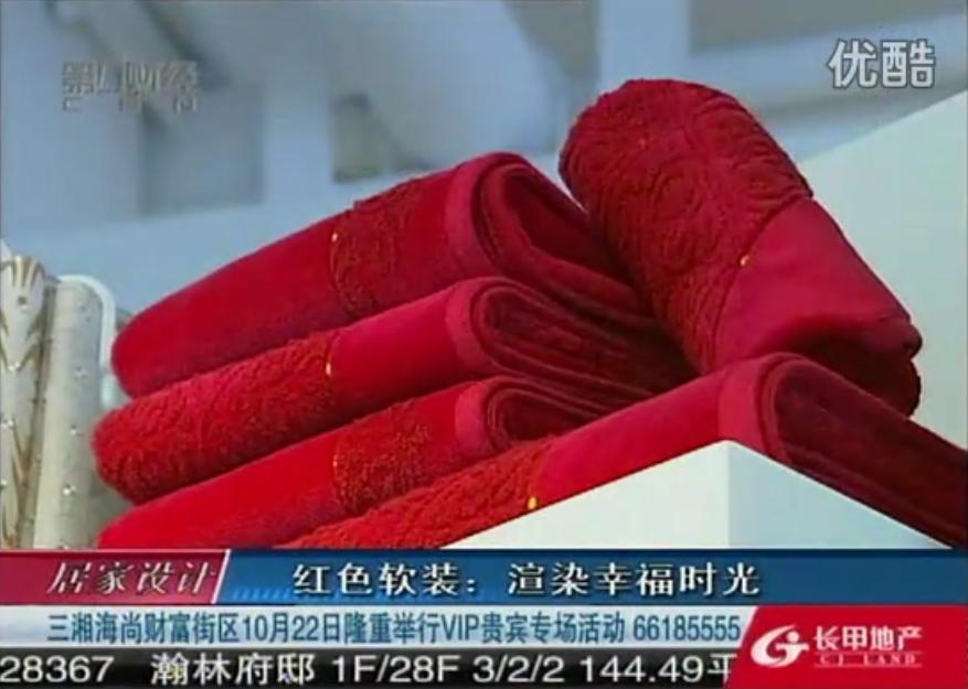 红色软装：渲染幸福时光
