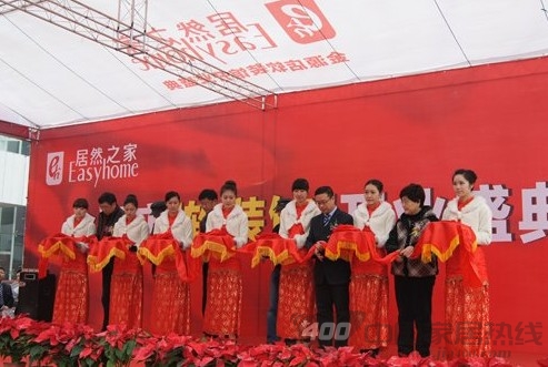 三月金源好风光 居然之家金源店软装馆盛大开业