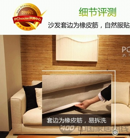 墙纸