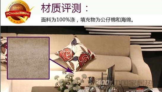 素白色布艺沙发赏析 两款经典布艺大血拼