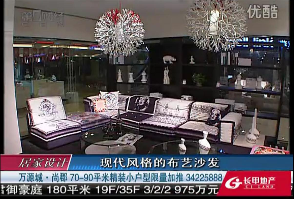 现代风格的布艺沙发