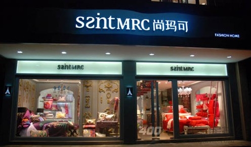 尚玛可艺术家居来自法式的时尚魅力登陆广州