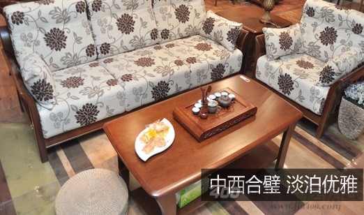 华鹤实木布艺沙发赏析 居家生活的必备良品