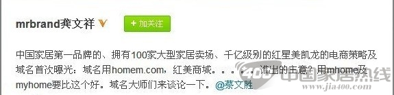 “低调”电商 攻掠天猫？首战：“传说中的正品山寨”域名