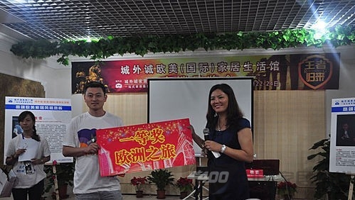 城外诚“王者归来”-欧美家居高端品鉴会完美落幕
