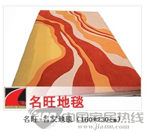 [南京]红星美凯龙6月名品家具特惠区 心动全城 