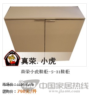 [南京]红星美凯龙6月名品家具特惠区 心动全城 