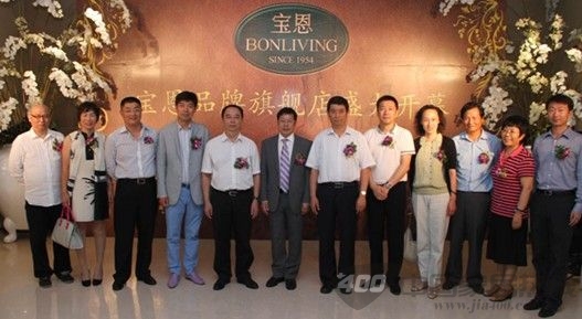 吉盛伟邦再添新成员：皮艺沙发专家“宝恩？BONLIVING”强势入驻