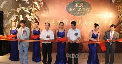 吉盛伟邦再添新成员：皮艺沙发专家“宝恩？BONLIVING”强势入驻