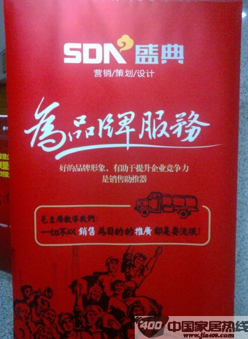建博盛会百花争艳 慧亚传媒风景独好