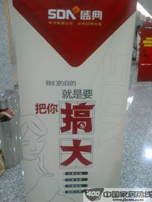 建博盛会百花争艳 慧亚传媒风景独好