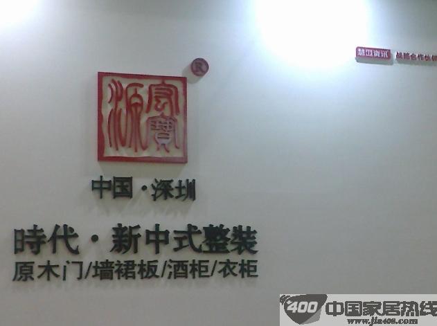 时代·新中式整装 扬中式古风 惊艳亮相