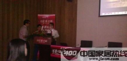 诗尼曼衣柜“千县千店，千万盛宴”加盟峰会火热进行中