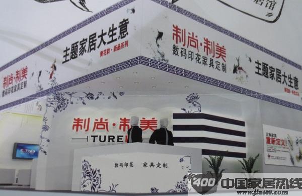 当青花瓷邂逅制尚制美 定制家具重新定义