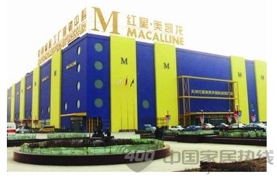 [天津]红星美凯龙邀你一起做环保专家 报名参加免费环保培训 
