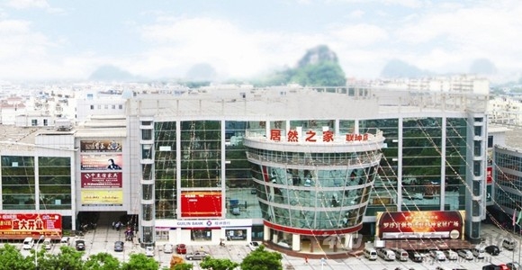 居然之家桂林联坤店成为在广西第一家分店 正火热招商中 