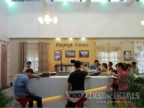 凤凰锦尚窗帘布艺 深圳秋季家纺展览会上显身手