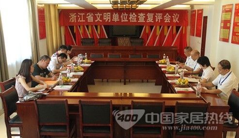 盛宇家纺接受文明考察 喜获高度赞扬