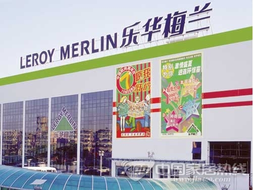 [北京]乐华梅兰黄金九银十秒杀促销战开打 