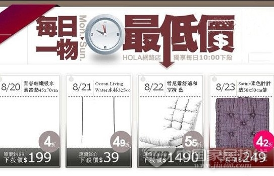 [全国]特力屋激情9月低价持续更新中