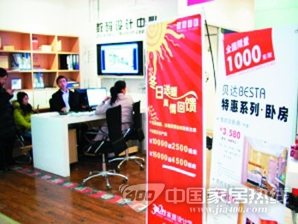 家居销售旺季来临 软装卖场让利活动层出不穷