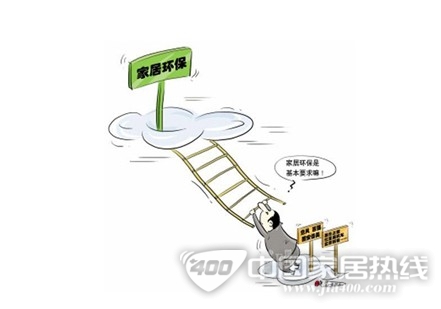 警惕家居华丽外表背后的慢性毒药