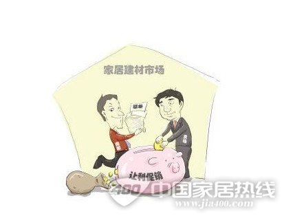 四大“金星”照亮软装卖场 软装行业以来购物热潮