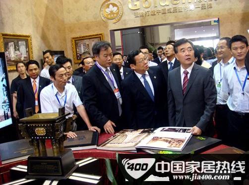 国家商务部部长陈德铭亲临金芙蓉视察慰问