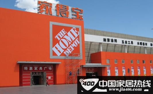 国外家居卖场品牌难入中国市场 适应不了多变气候 