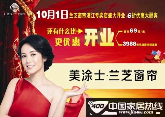 金九银十如何买到好窗帘？真相深度揭秘行业内幕
