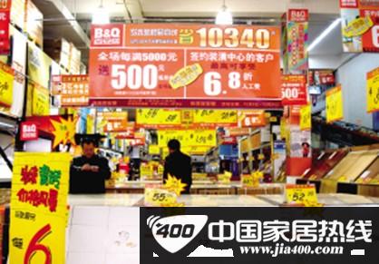 金九银十购买家居产品消费者要防上加防