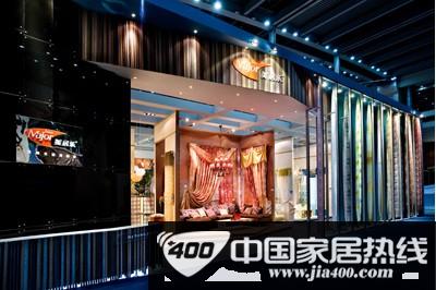 美居乐家纺：追求品质卓越 创造世界品牌