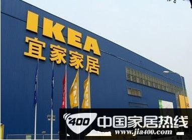 宜家销售窗帘谋取暴利 低价采购逼停供应商