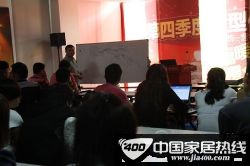 南方寝饰第四季度大型促销培训会上海开课
