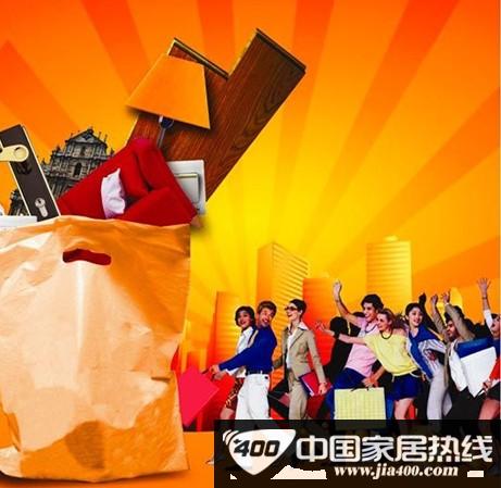 促销风暴席卷家居卖场 黄金周家居市场井喷了吗