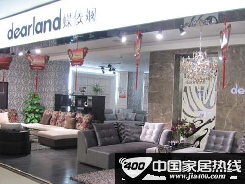 蝶依斓布艺：至尊服务行业领先 专业打造完美家居