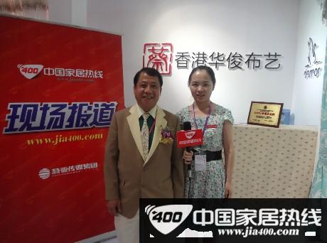 华俊布艺：有阴影的地方，就有阳光
