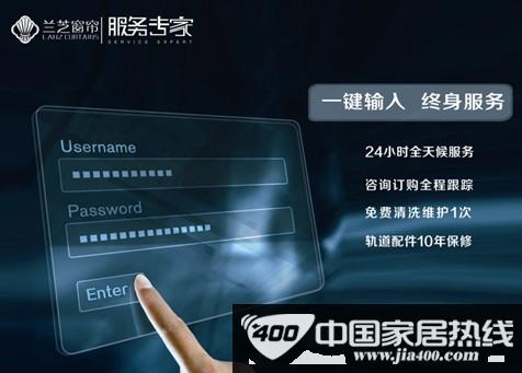 千人集采砍出真实惠 品牌联动兰芝大放价
