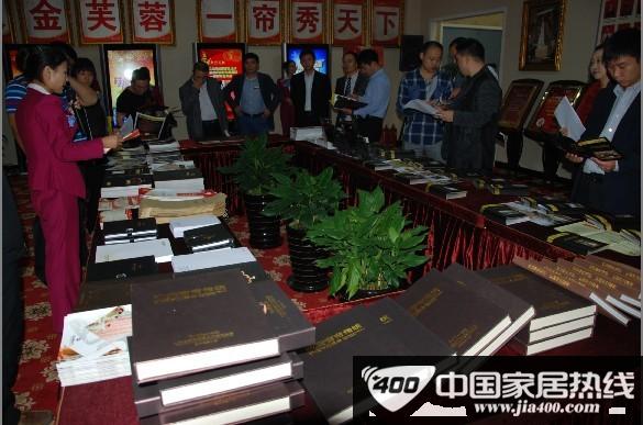 金芙蓉成品窗帘：第一届样板城市研讨会隆重召开