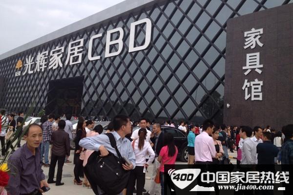 惠州蝶依斓窗帘专卖店 光辉家居同期开业