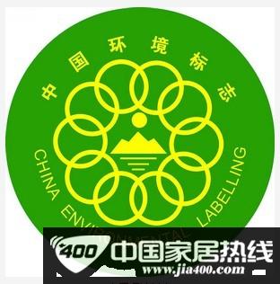 “环保认证”泛滥 家具遭遇信任危机