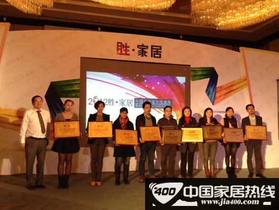 凯盛家纺荣升为2012年度家纺十大品牌