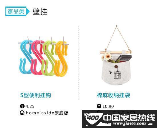我的收纳我做主 3步征服凌乱小空间