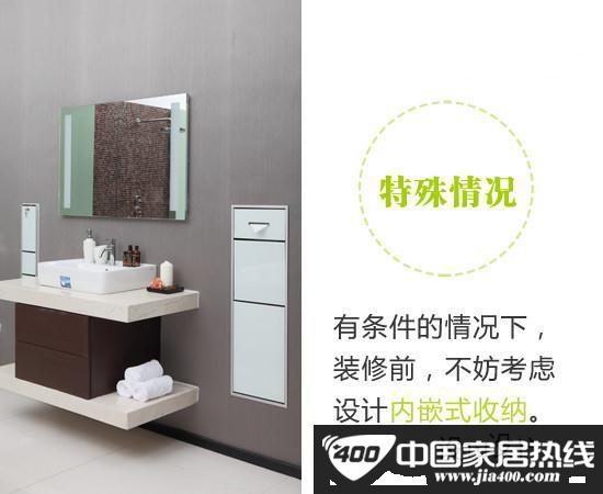 我的收纳我做主 3步征服凌乱小空间